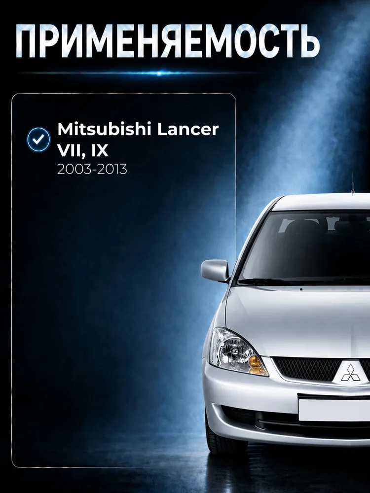 Амортизатор передний Митсубиси Лансер 9, MITSUBISHI LANCER IX, Митсубиси Лансер 7, MITSUBISHI LANCER VII, ОЕМ MN101957 левый/правый, вариант, фото 2