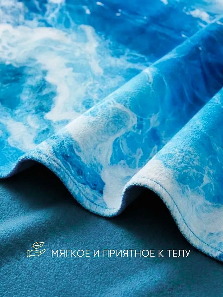 Полотенце спортивное из микрофибры, 180х100, 180x100, фото 6