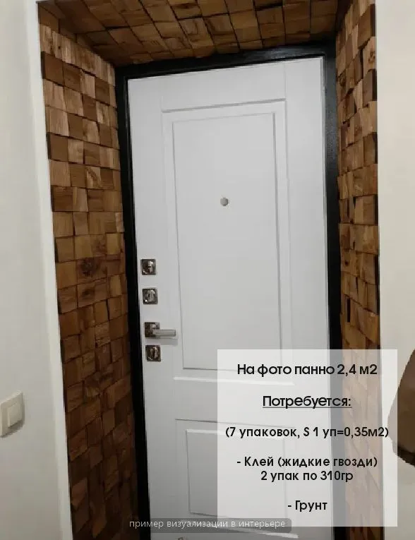 Орех 60м, фотография 4