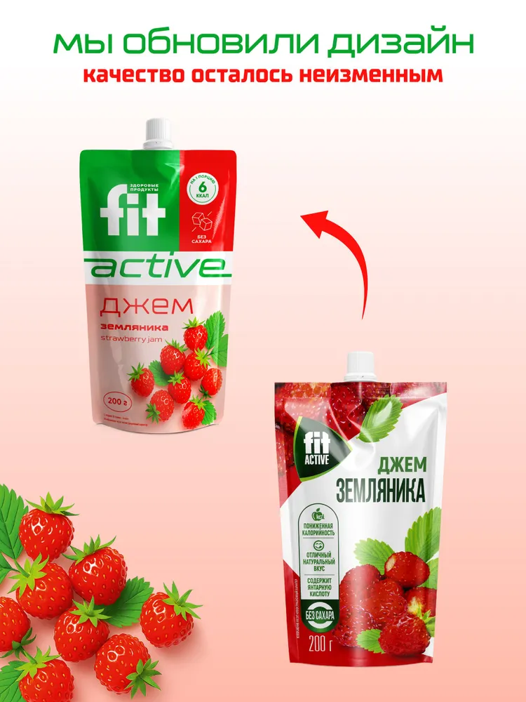 FitPARAD / Джем со вкусом Земляника дой-пак, набор 2 штук по 200 г., 200 г, фото 2