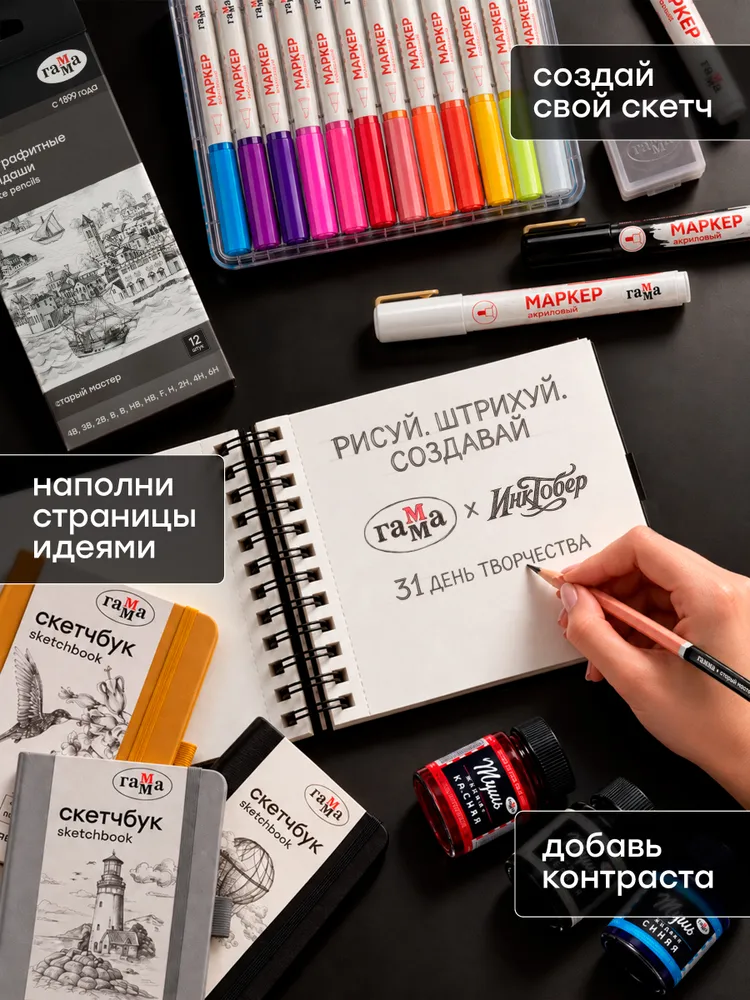 Клячка художественная для рисования профессиональная, вариант, фото 2