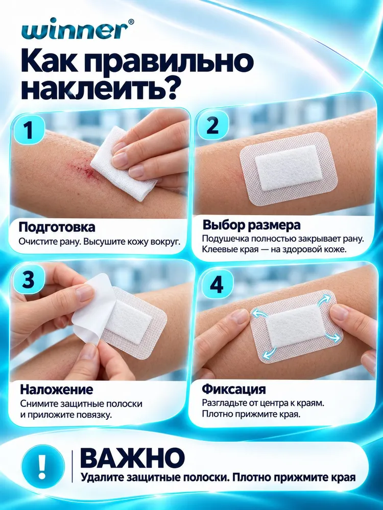 Пластырь послеоперационный стерильный адгезивный впитывающий из нетканого материала, 5x7.2 см, 5x7.2 см, фото 4
