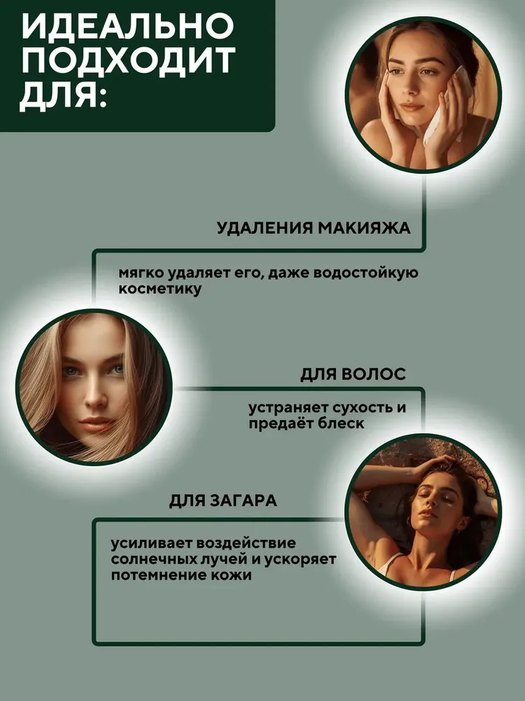 Масло вазелиновое медицинское 100 мл, 100 мл, фото 4