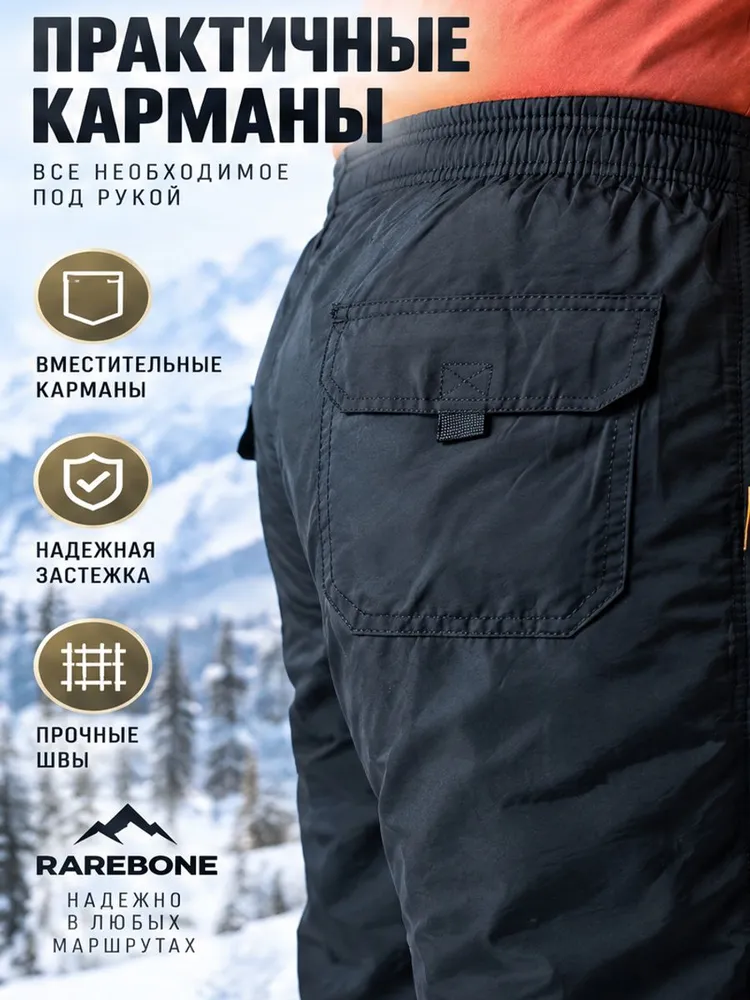 Брюки прямые RAREBONE PREMIUM болонь на флисе, вариант, фото 3