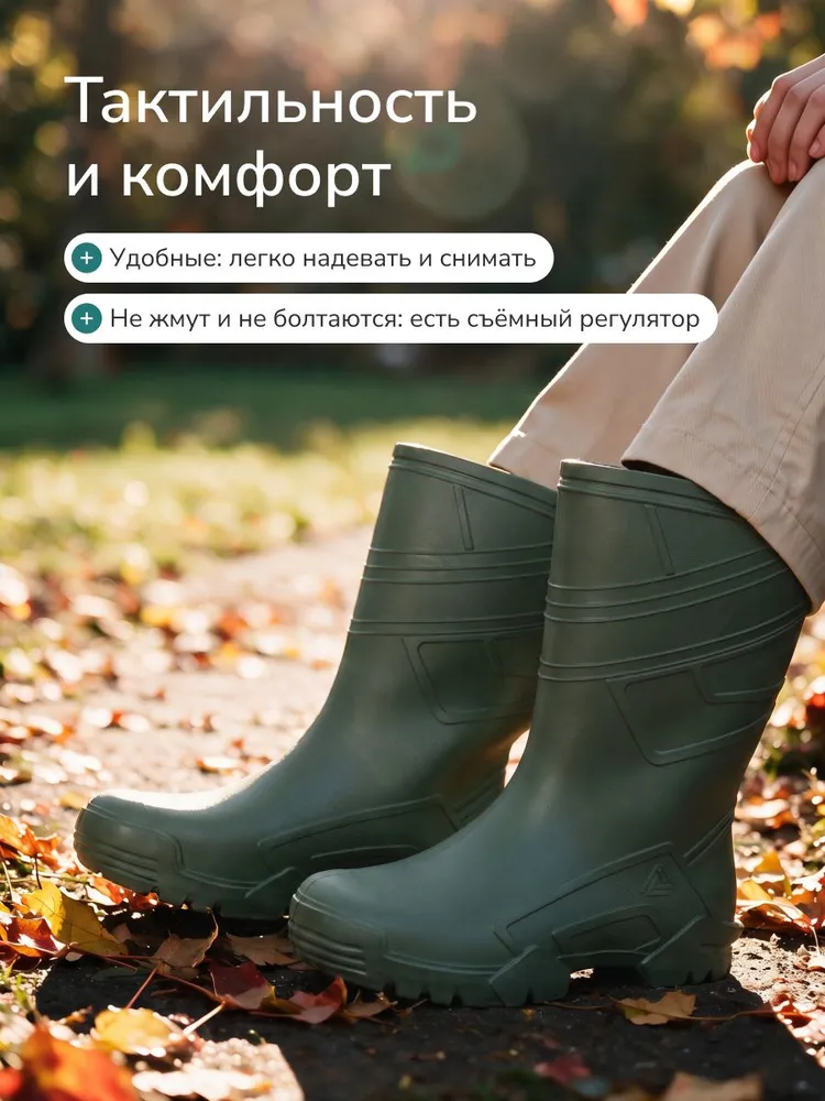 Сапоги резиновые EVART, вариант, фото 2