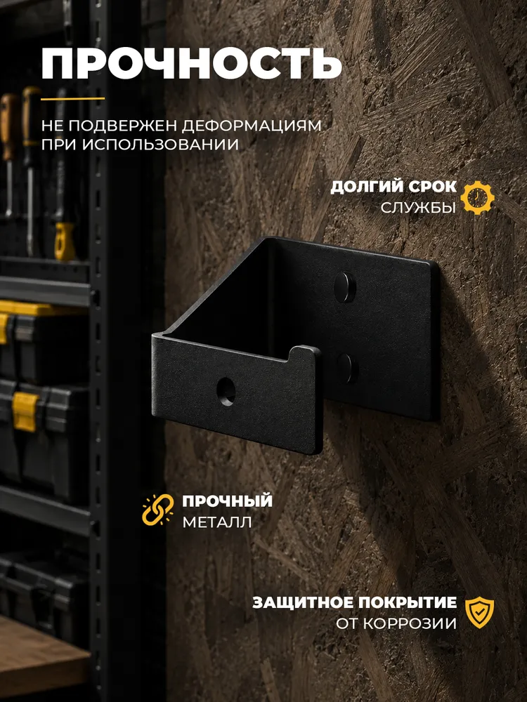 Держатель для хранения бензопилы, вариант, фото 4