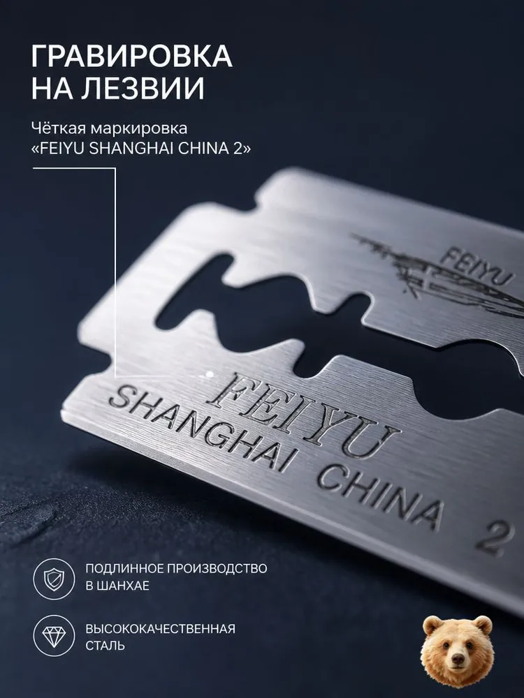 Лезвия для бритья двусторонние из нержавеющей стали Super Platinum, острые сменные лезвия для станка, 100 шт, 100 шт, фото 2