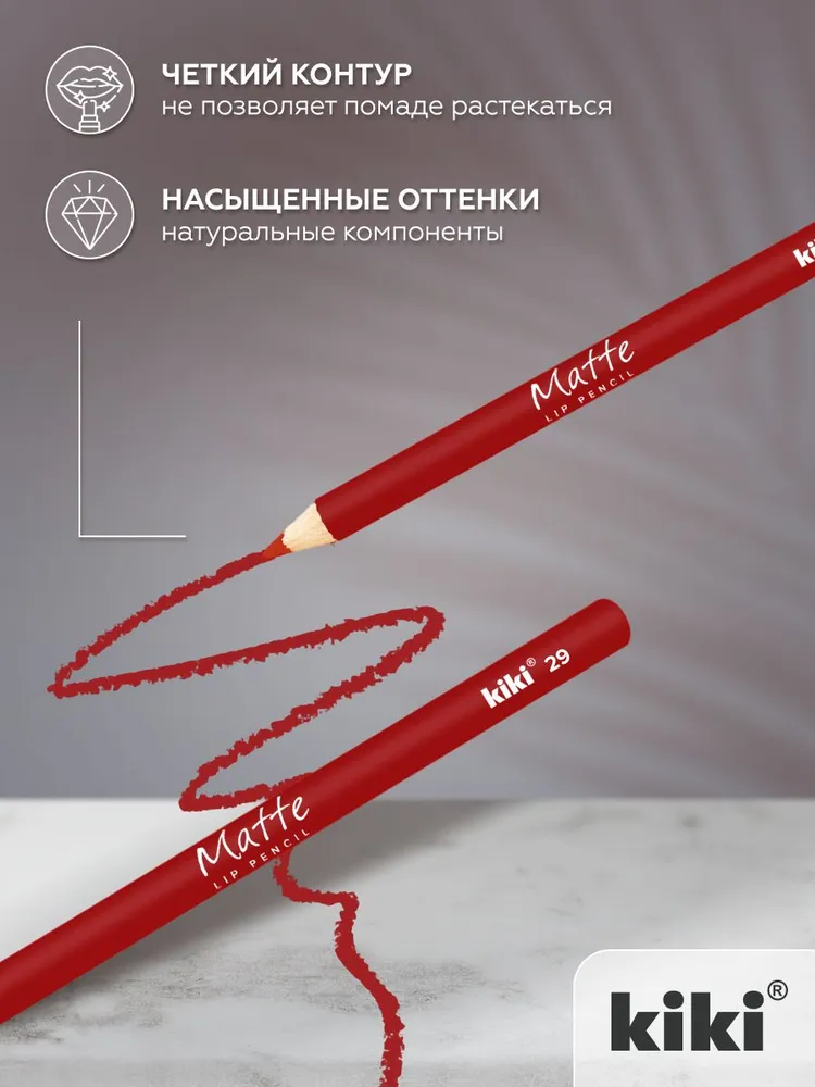 KIKI Набор подарочный: тинт для губ тон 01 и карандаш для губ тон 29, матовое покрытие, lip combo, вариант, фото 3