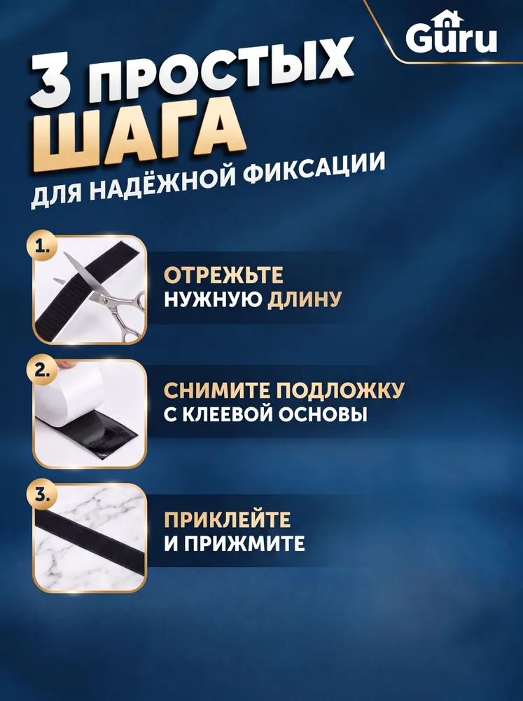 Лента липучка самоклеящаяся 3 м 25 мм контактная лента на клеевой основе для крепления, 3 м, фото 6