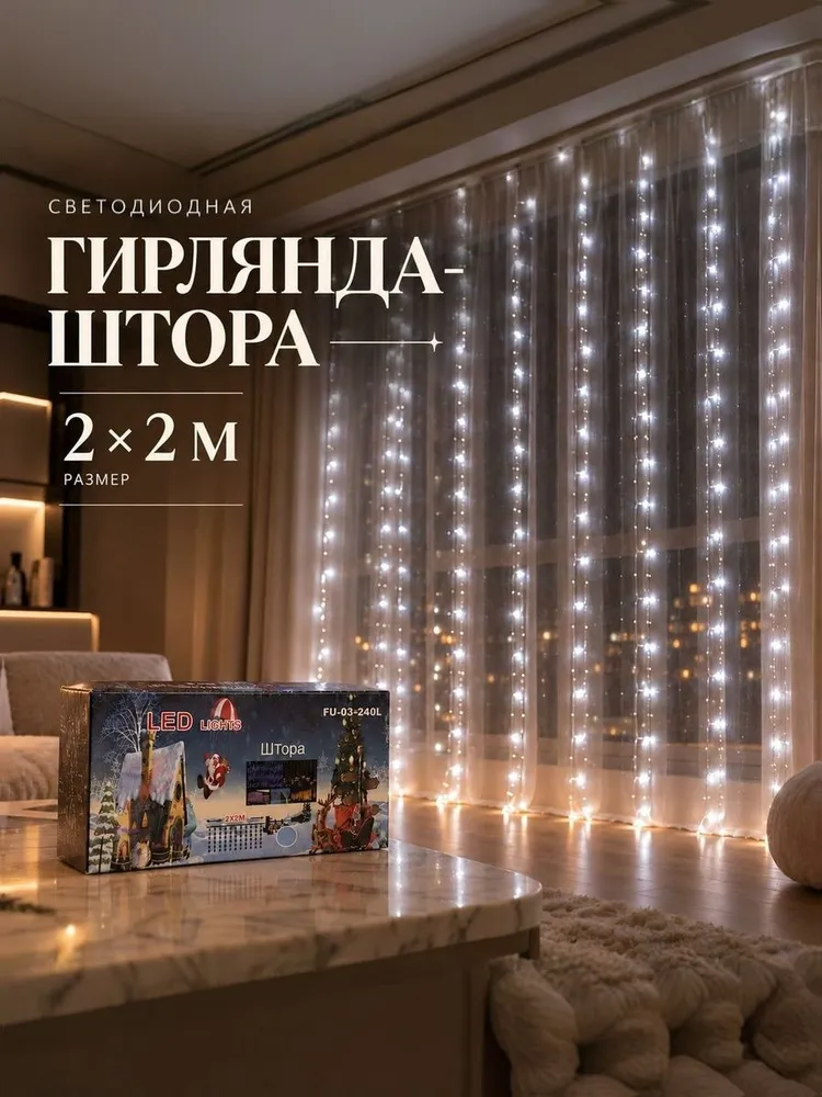 Украшение на праздник новогоднее 1 шт белый, 1 шт