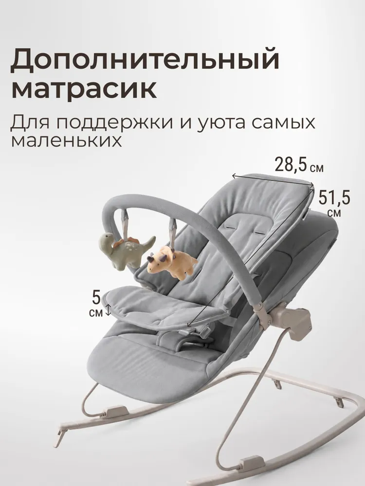 Шезлонг - качалка UNIX Kids Dino 0+ для новорожденных, для детей с игровой дугой, зеленый, бежевый, фото 6