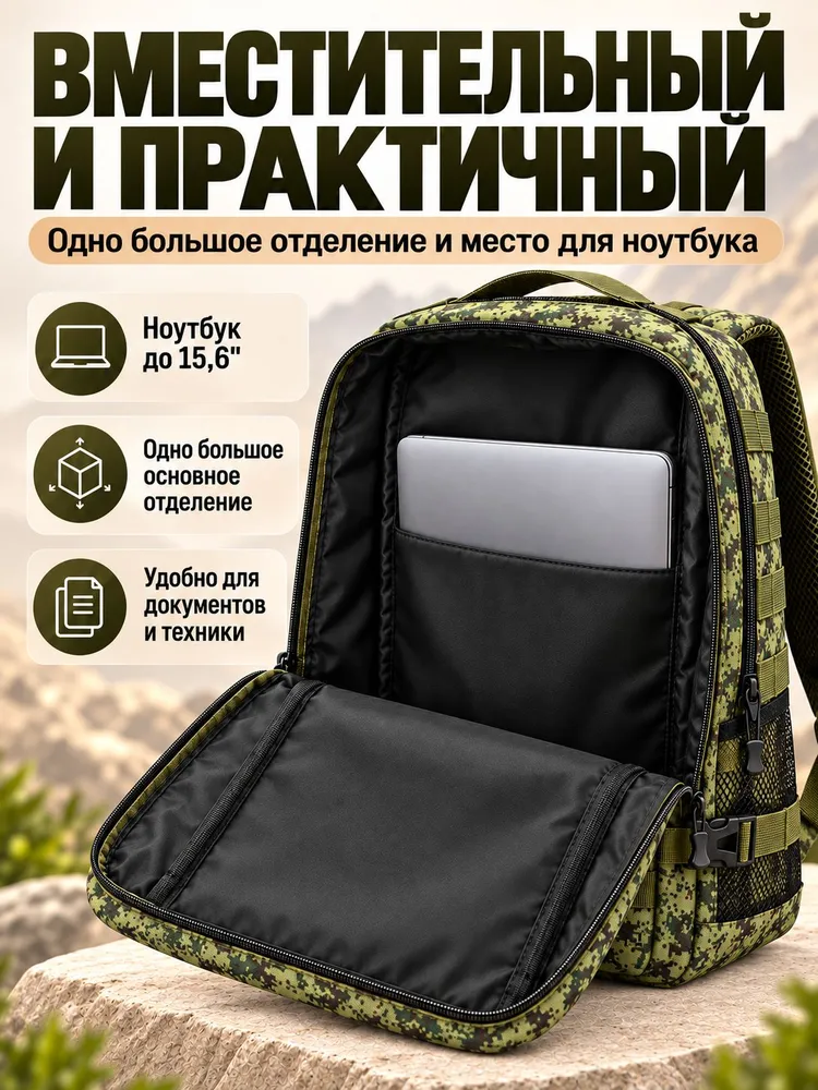 Рюкзак тактический городской универсальный, цвет защитный хаки, вариант, фото 5