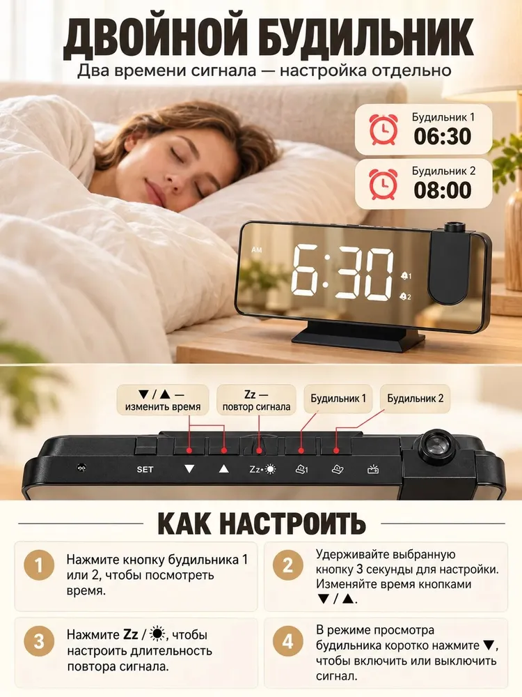 Часы электронные настольные с проекцией, часы будильник, от сети, цвет проекции красный, красный, фото 2
