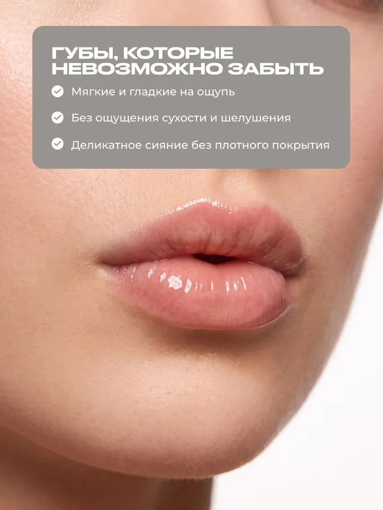 To My Skin Бальзам для губ увлажняющий с пептидом для сухих губ, тон 02, 5,5Г, 5,5 г, фото 3
