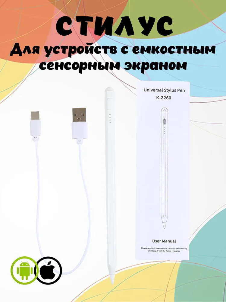 Universal Stylus pen 2260A