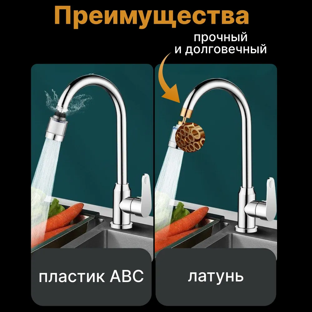 Фильтр на кран для воды со сменными картриджами, вариант, фото 3