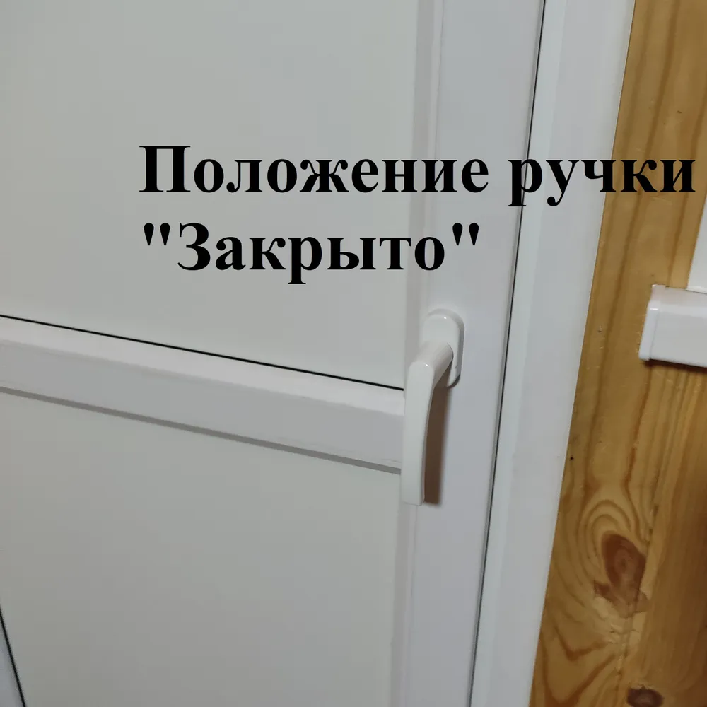 Межкомнатная дверь из ПВХ профиля на заказ/Ширина 770 мм Х Высота 1660 мм/Цвет снаружи: БЕЛЫЙ, изнутри: БЕЛЫЙ/Направление открывания правое, белый, фото 4