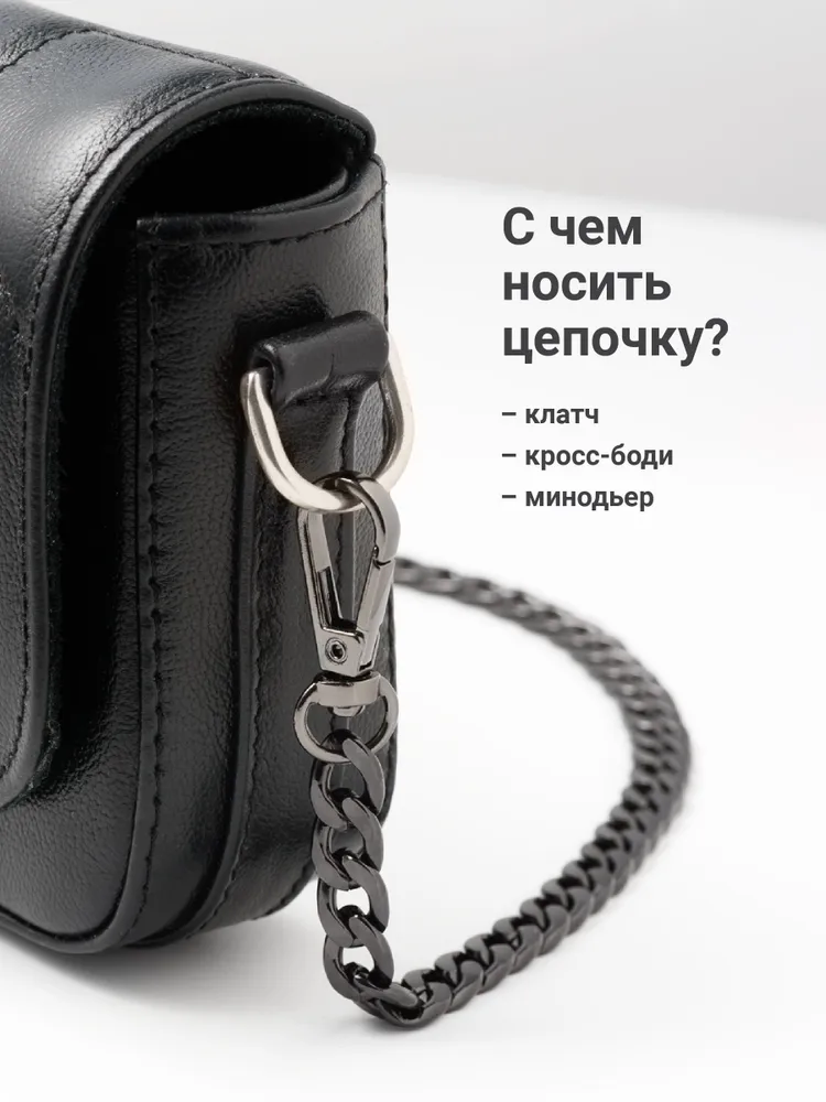JewelryMeverly, Цепочка для сумки с карабином, Металлическая фурнитура для сумок, Ремешок - ручка на сумку, 120 см, Цвет серебро, черный, фото 6