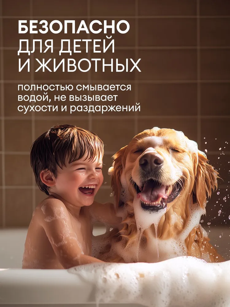 Жидкое мыло для рук и тела для дозатора GRASS Milana 5л, гипоаллергенное мыло для пенных дозаторов, 5 л, фото 4
