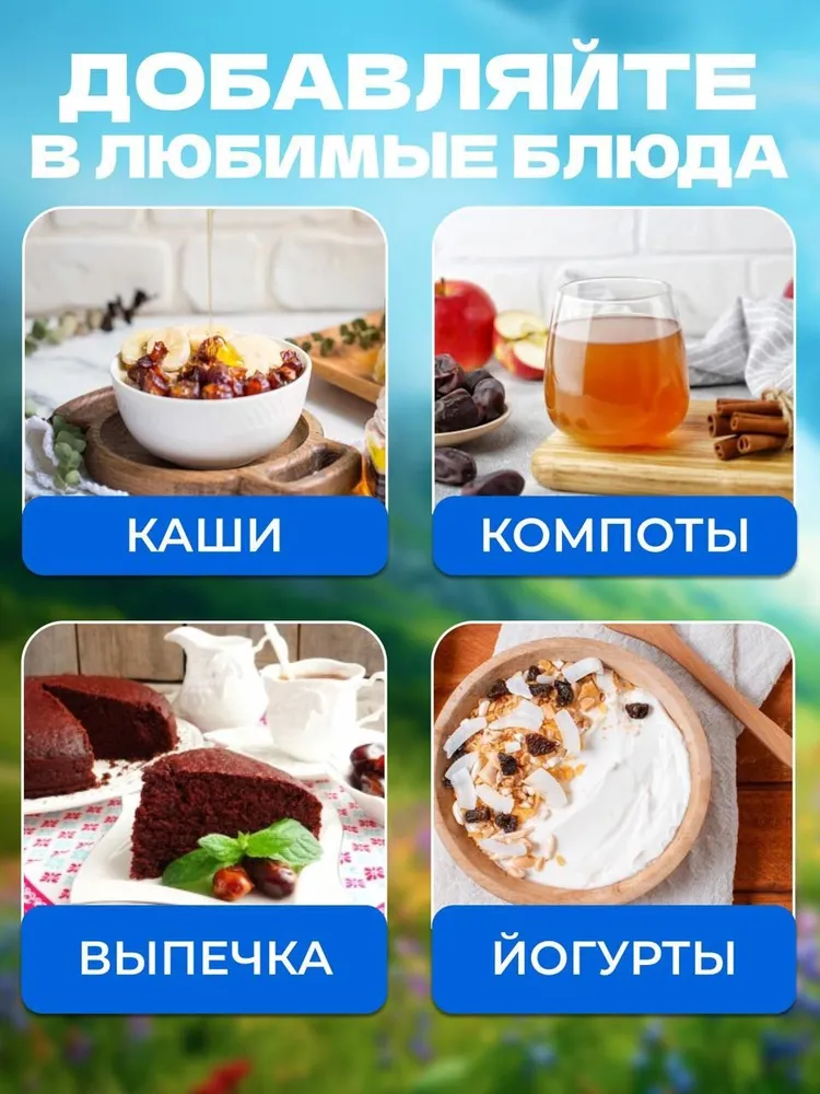 Финики отборные иранские Мазафати 1000гр, 1 кг, фото 3
