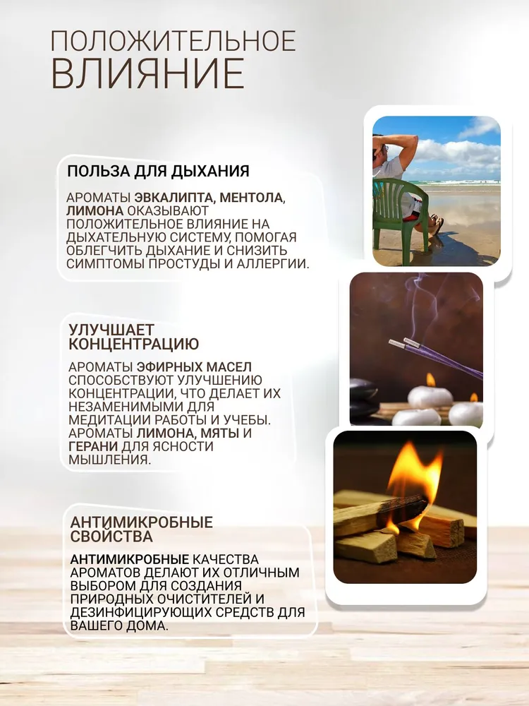Благовония палочки Satya "Сандаловое дерево". Сандал 1 шт., 1 шт, фото 4