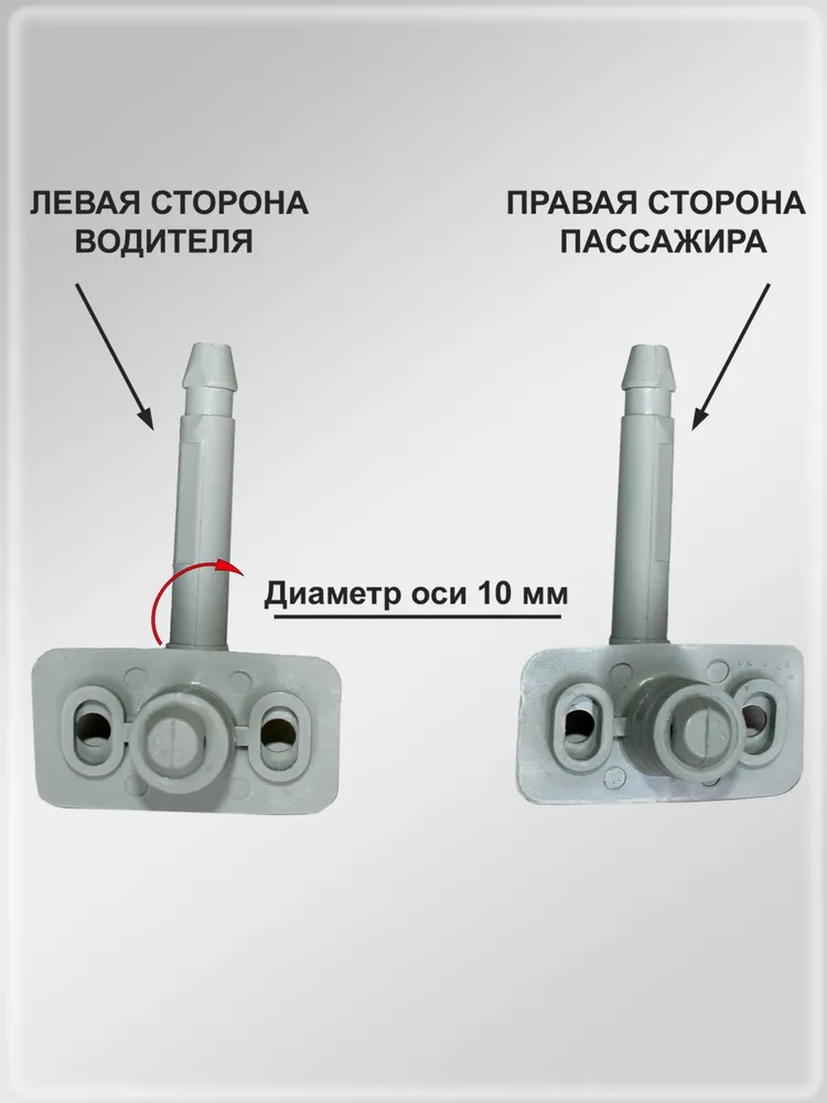 Кронштейны (крепления) солнцезащитных козырьков для ВАЗ 2123, 2170 Chevrolet Niva, LADA Priora цвет черный, серый, фото 2