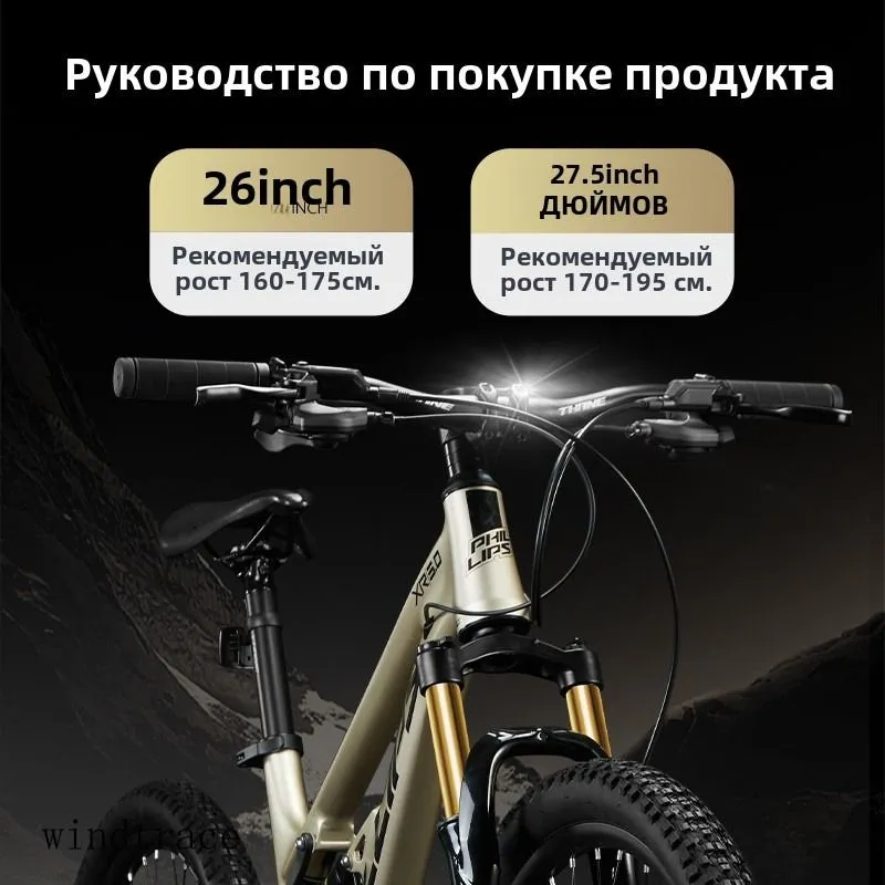 Philips Велосипед Гибрид, Mountain Bike,Urban, Уцененный товар, вариант, фото 6