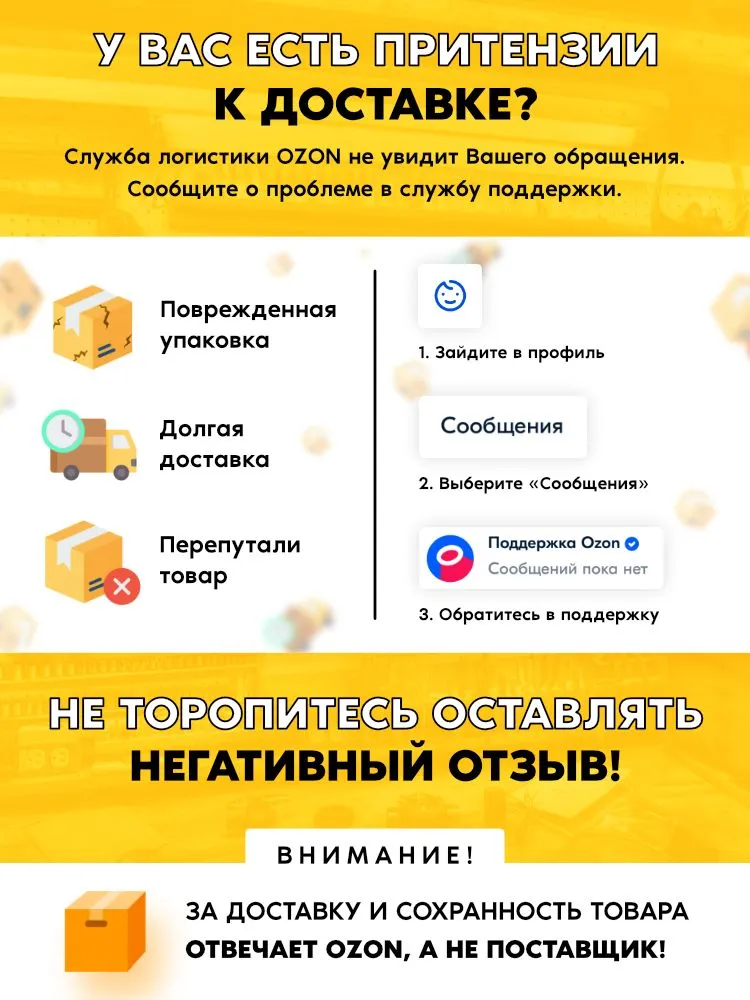 Модуль управления для варочной панели Korting Кёртинг DT38144431110F, SP002554 (8310660), вариант, фото 3