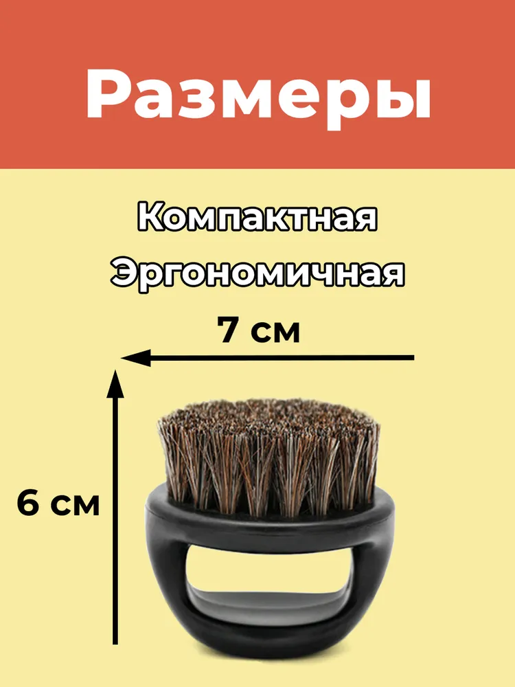 Мини-щётка для застирывания пятен и загрязнений, вариант, фото 4