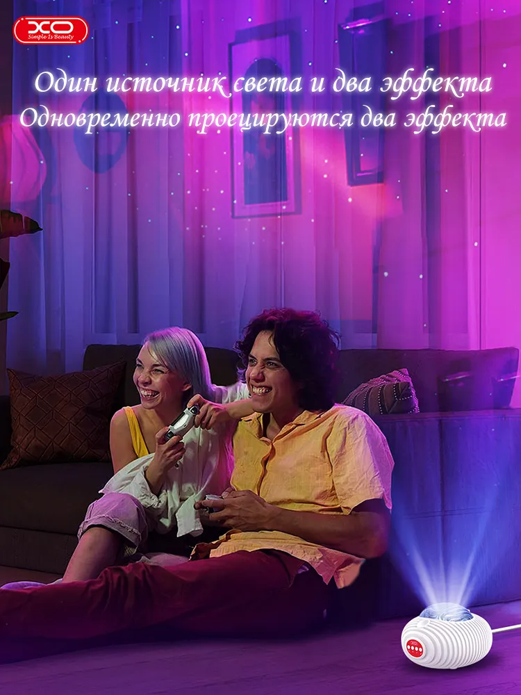 X enjoy your digital life Каркасная светодиодная фигура Звезда 100 см, вариант, фото 2