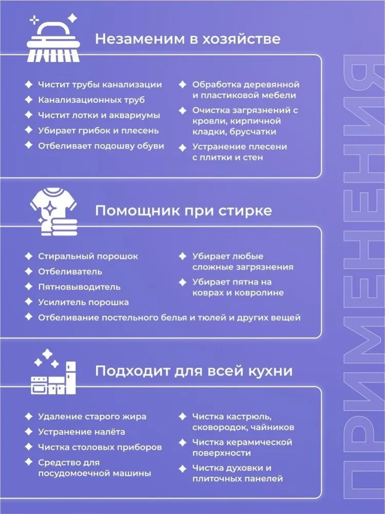 Кислородный отбеливатель и пятновыводитель BRANDFREE для белого и цветного белья, 1 кг, Я твое средство для всего, 1 кг, фото 3