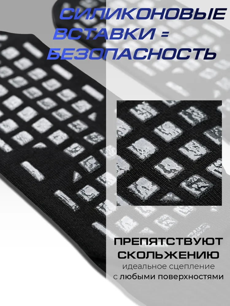Носки VEDINELLY мужские противоскользящие, 3 пары, вариант, фото 3