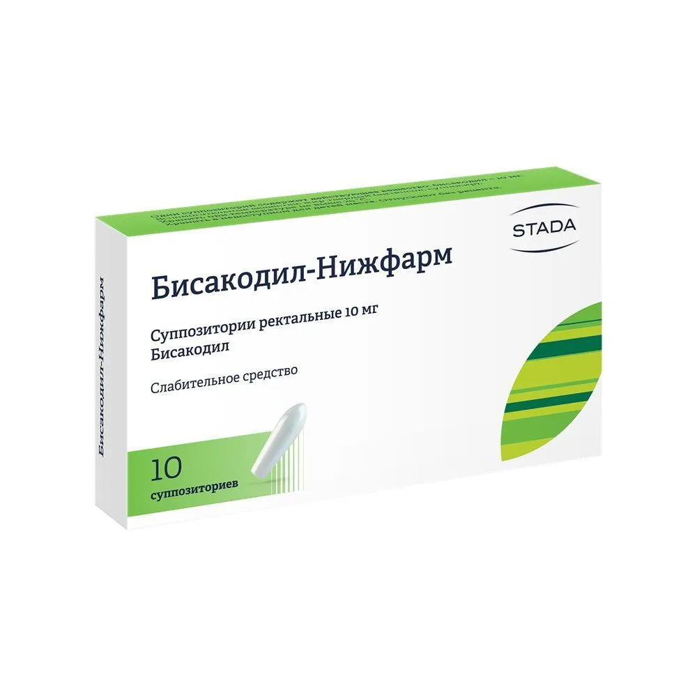 Бисакодил-Нижфарм Суппозитории ректальные 10 мг, №10, вариант, фото 2