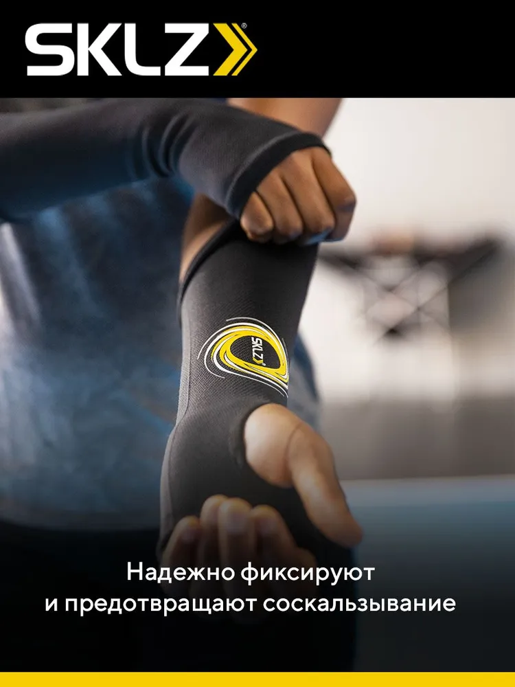 Перчатки для волейбола SKLZ DIGGING SLEEVES, вариант, фото 5