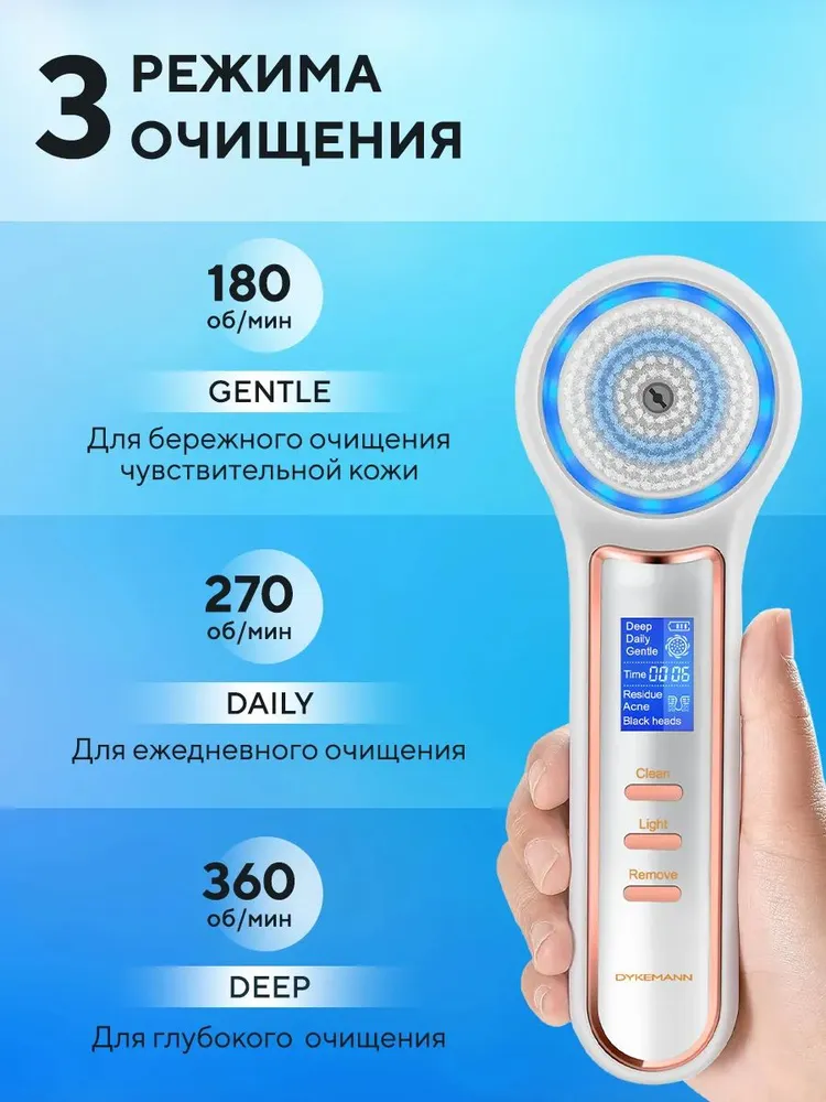 Аппарат для вакуумной чистки лица и пор, электрическая щетка для очищения и умывания, массажа и удаления черных точек, Массажер для удаление акне с LED-терапией Dykemann Hautreinigung G-09. Товар уцененный, черный, фото 3