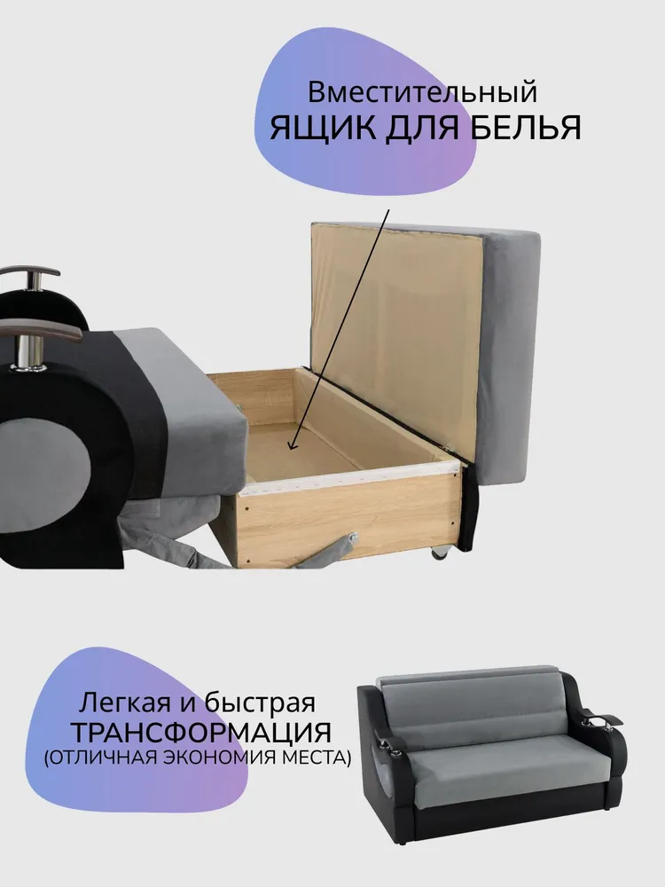 Диван кровать Лора серо-черный выкатной двуспальный раскладной для дома с ящиком для белья на пружинном блоке (сп.м. 160 см х 195 см), 160 см, 195 см, фото 2