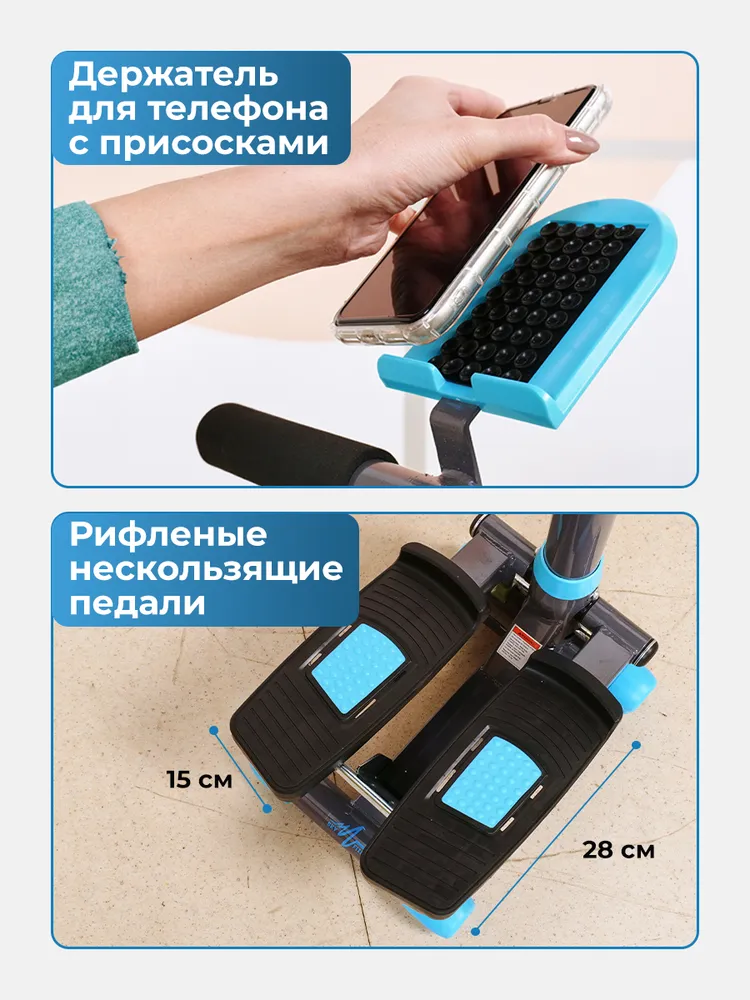 Мини степпер с поручнем DFC SKY FITNESS, голубой, фото 5