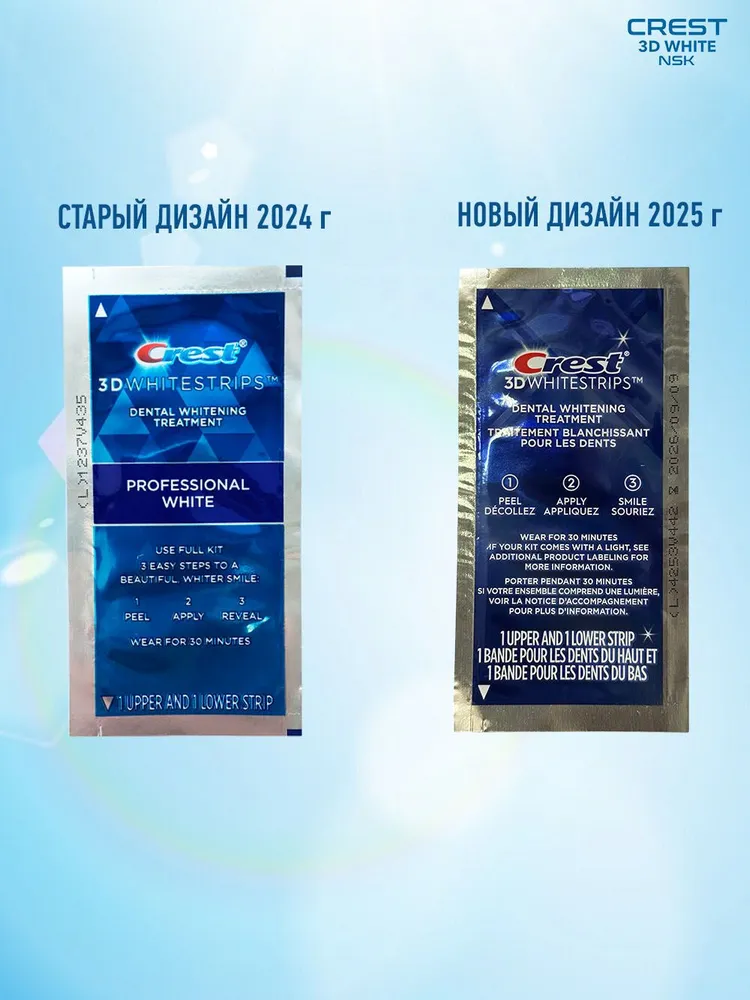 Отбеливающие полоски для зубов Crest 3D Whitestrips Professional White New 2025 (5 пакетиков), белый, фото 3