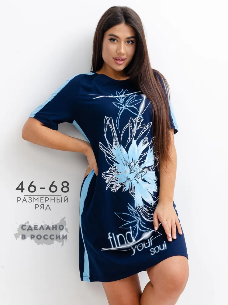 Туника EAGLETEX туники, вариант