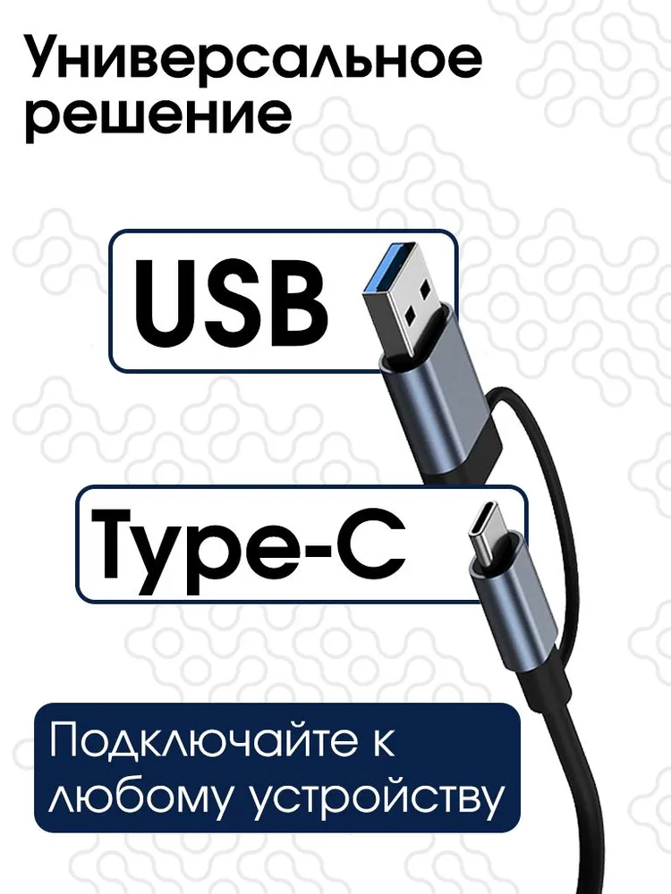 Сетевая карта USB/Type-C Ethernet 1000 Мбит/с / USB/Type-C LAN адаптер / Переходник USB/Type-C - RJ-45 / USB/Type-C Ethernet адаптер / USB 3.0 разветвитель, вариант, фото 3