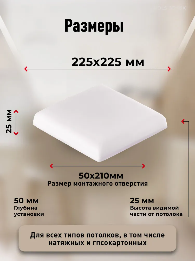 Светильник светодиодный безрамочный BDLS Smarbuy квадрат 36Вт/6500К (SBL-BDLS-36-65K), 36 Вт, фото 3