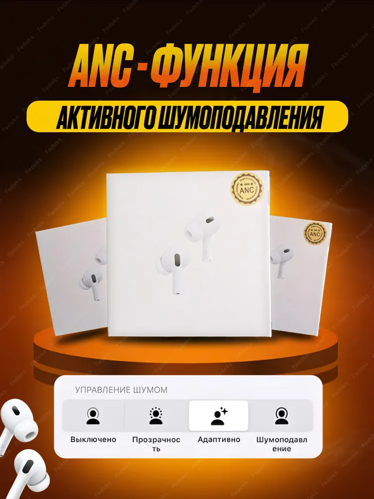 Наушники беспроводные для Айфон и Андроид с шумоподавлением / наушники с bluetooth, вариант, фото 4