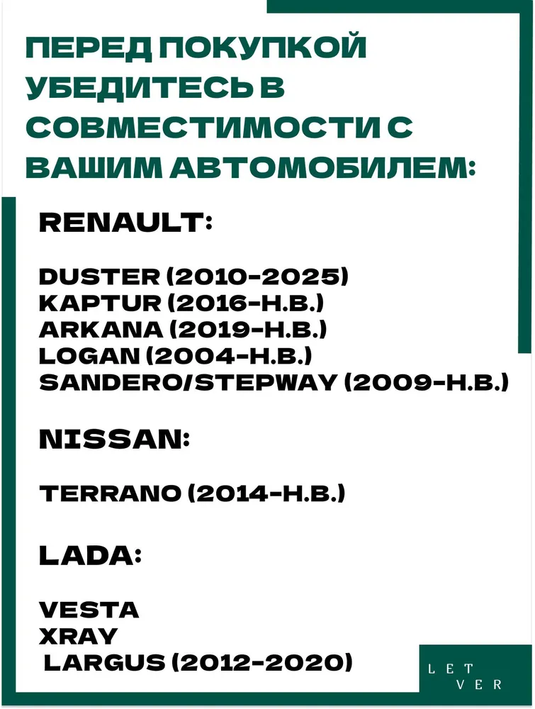 Ручка Двери внутренняя ЛЕВАЯ для Рено/Лада/Ниссан (серебристый металлик L), серебристый, фото 5