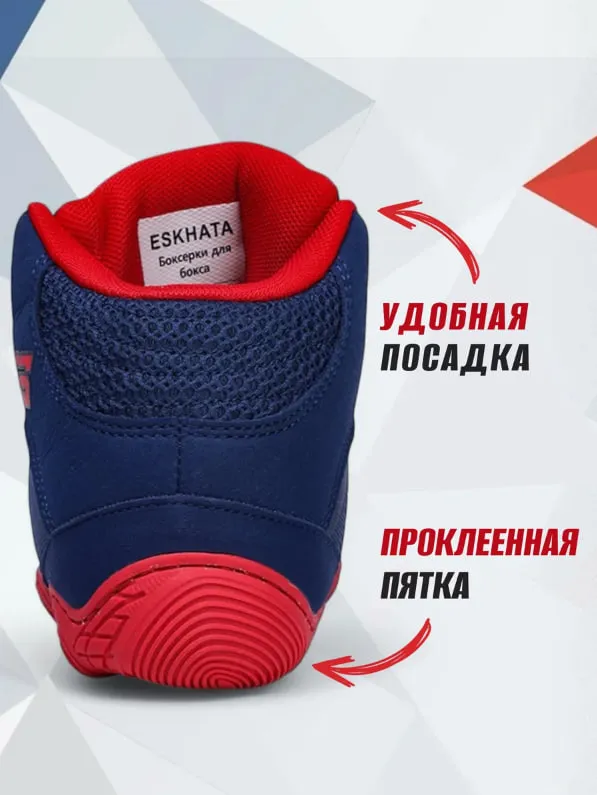 Борцовки ESKHATA Sport для борьбы, вариант, фото 6