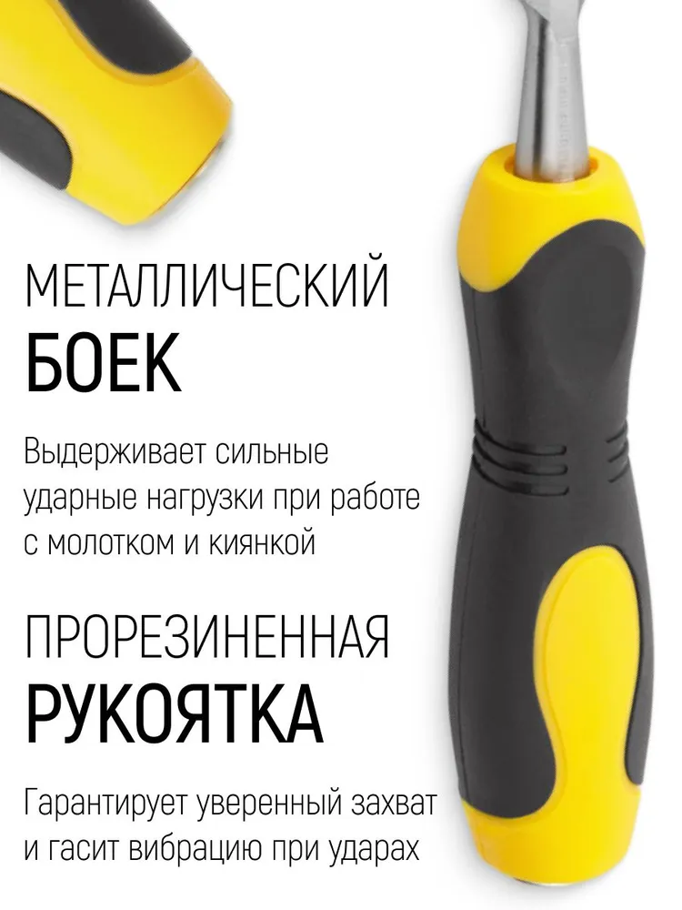 Стамеска по дереву 16 мм ударная, хром-ванадиевая CrV сталь, прорезиненная ручка, профессиональная FIT, 12 мм, фото 4