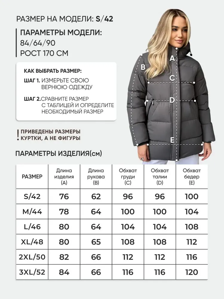 Куртка URBANDO, вариант, фото 4