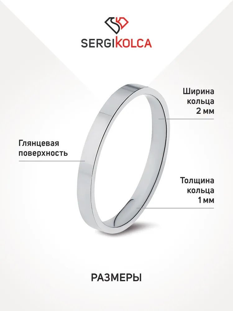 Обручальное кольцо серебро 925 пробы ювелирное, серебристый, фото 2