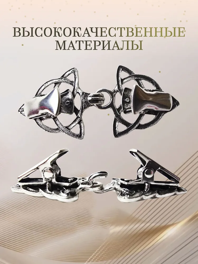 Зажим, застежка для кардигана треугольники с узорами, вариант, фото 3