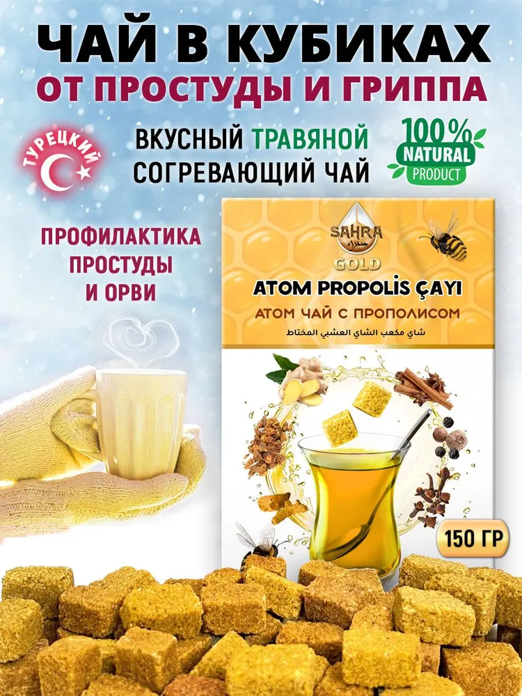 Клуб любителей Чая.