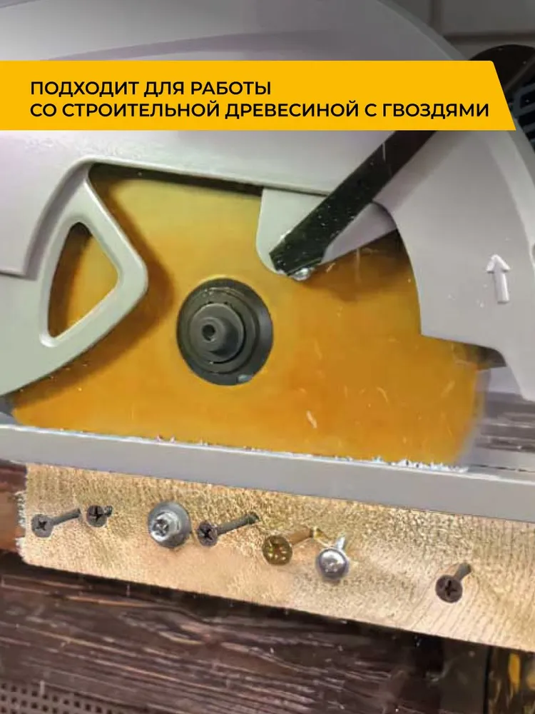 Диск пильный быстрый 190 мм 24 зуба посадка 30 мм + кольцо 20/16 мм RAGE Furious, вариант, фото 3